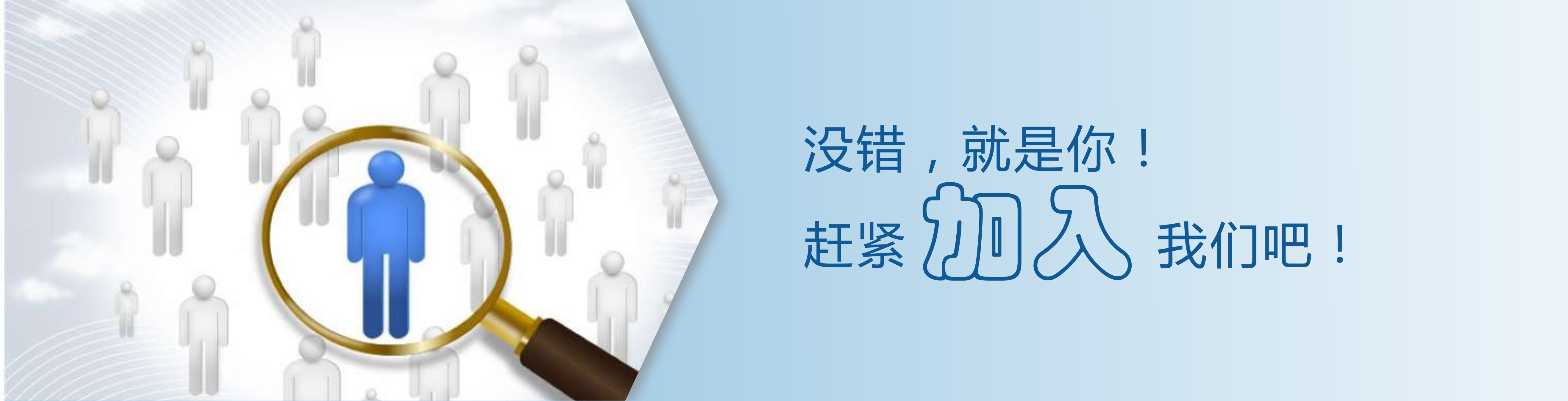 加入新达通
