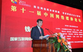 金融自助服务发展之三大趋势